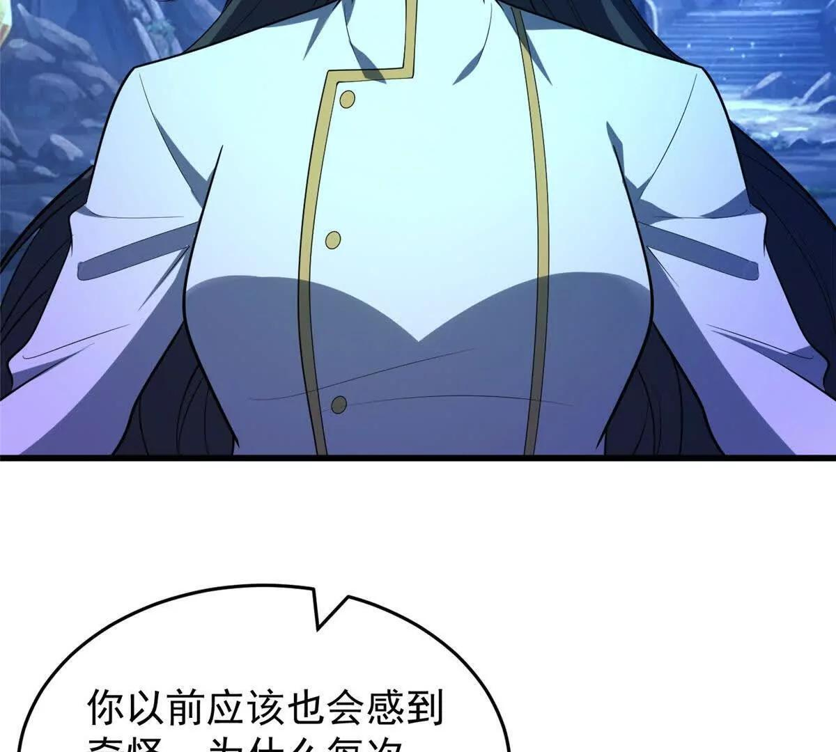 161 完整 第55页