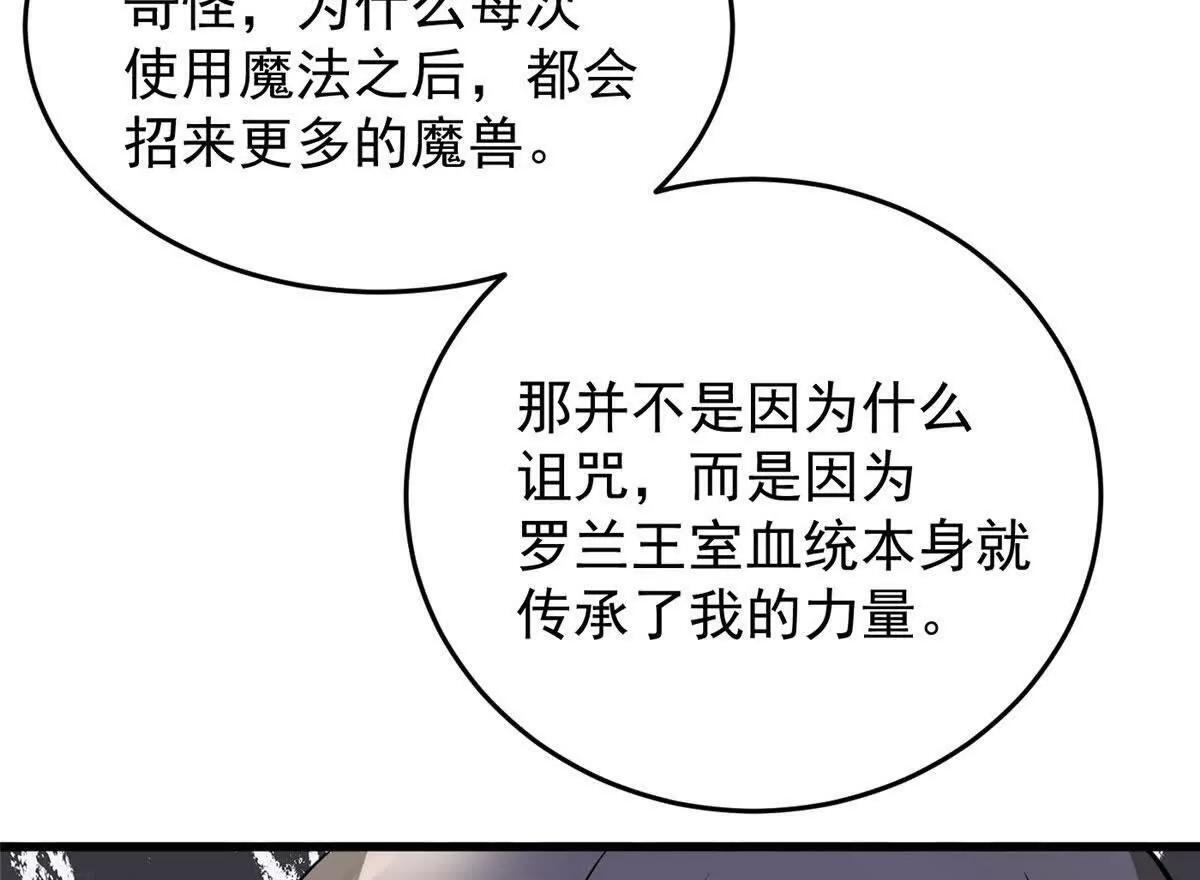 161 完整 第56页