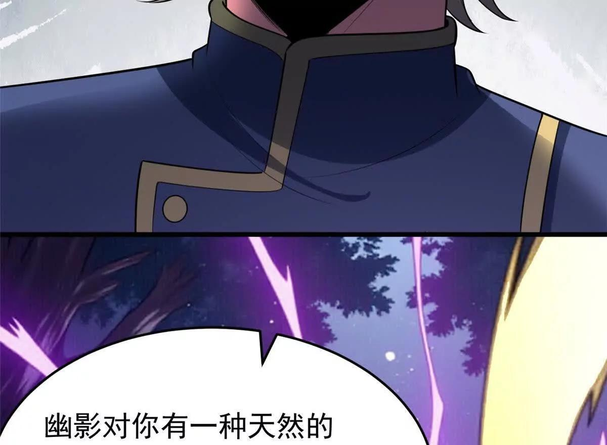 161 完整 第58页