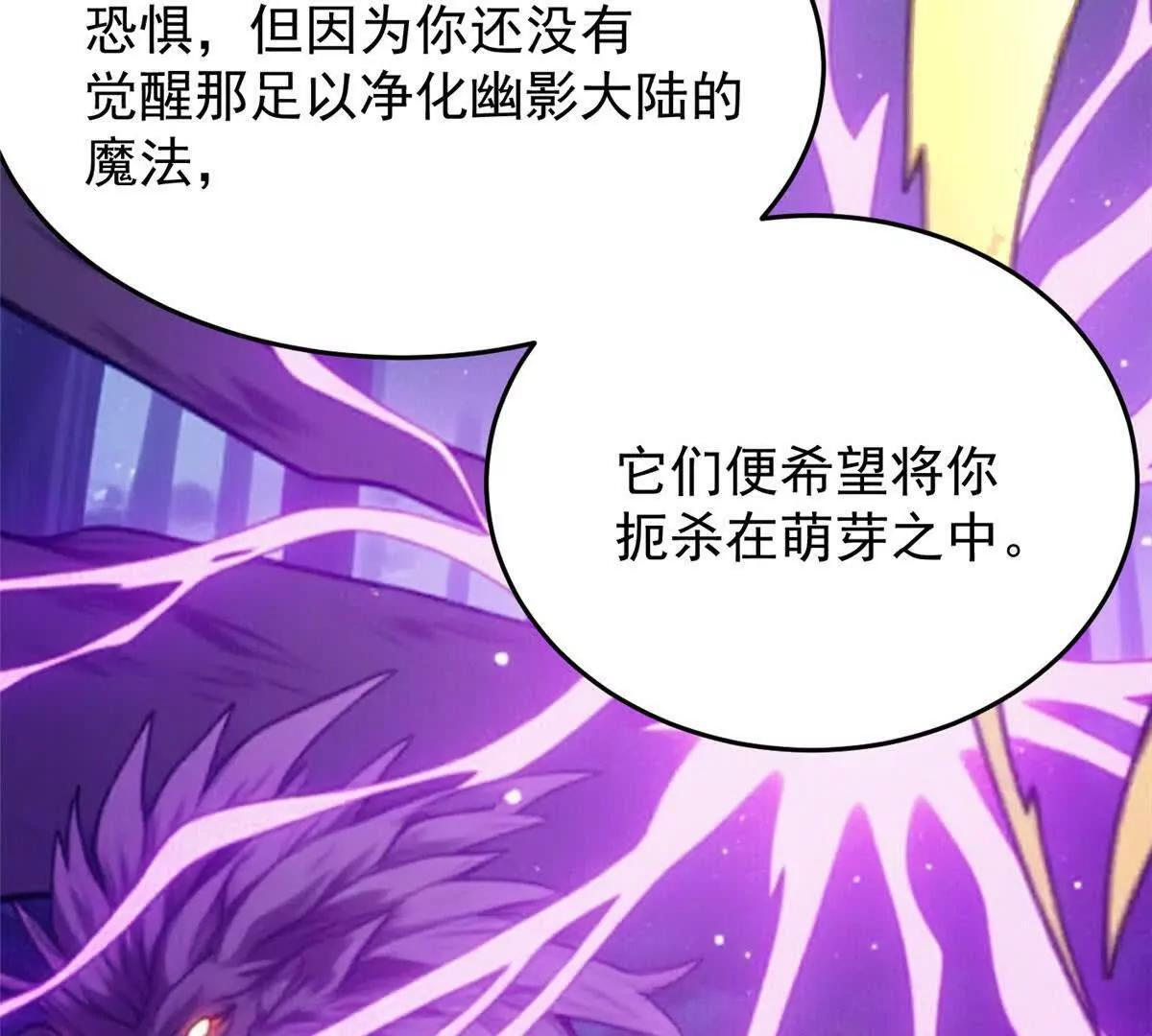161 完整 第59页