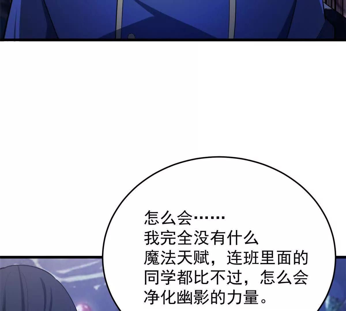 161 完整 第63页