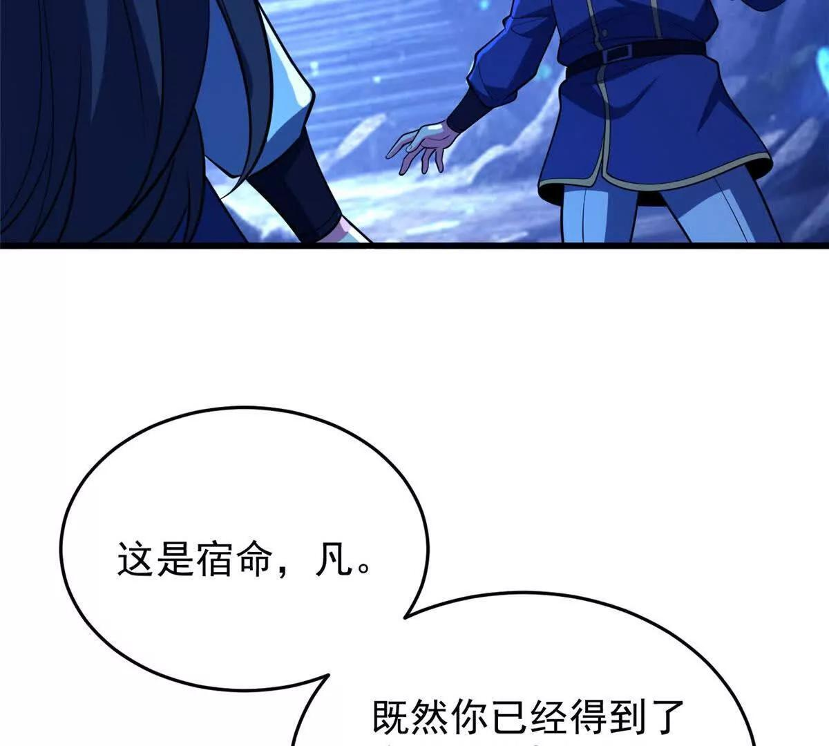 161 完整 第65页