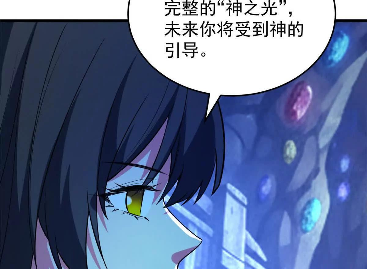 161 完整 第66页