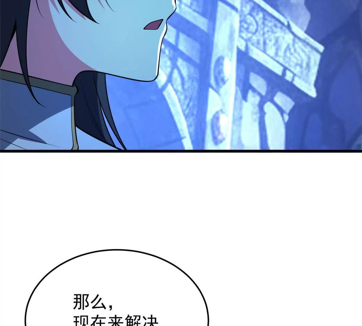 161 完整 第67页