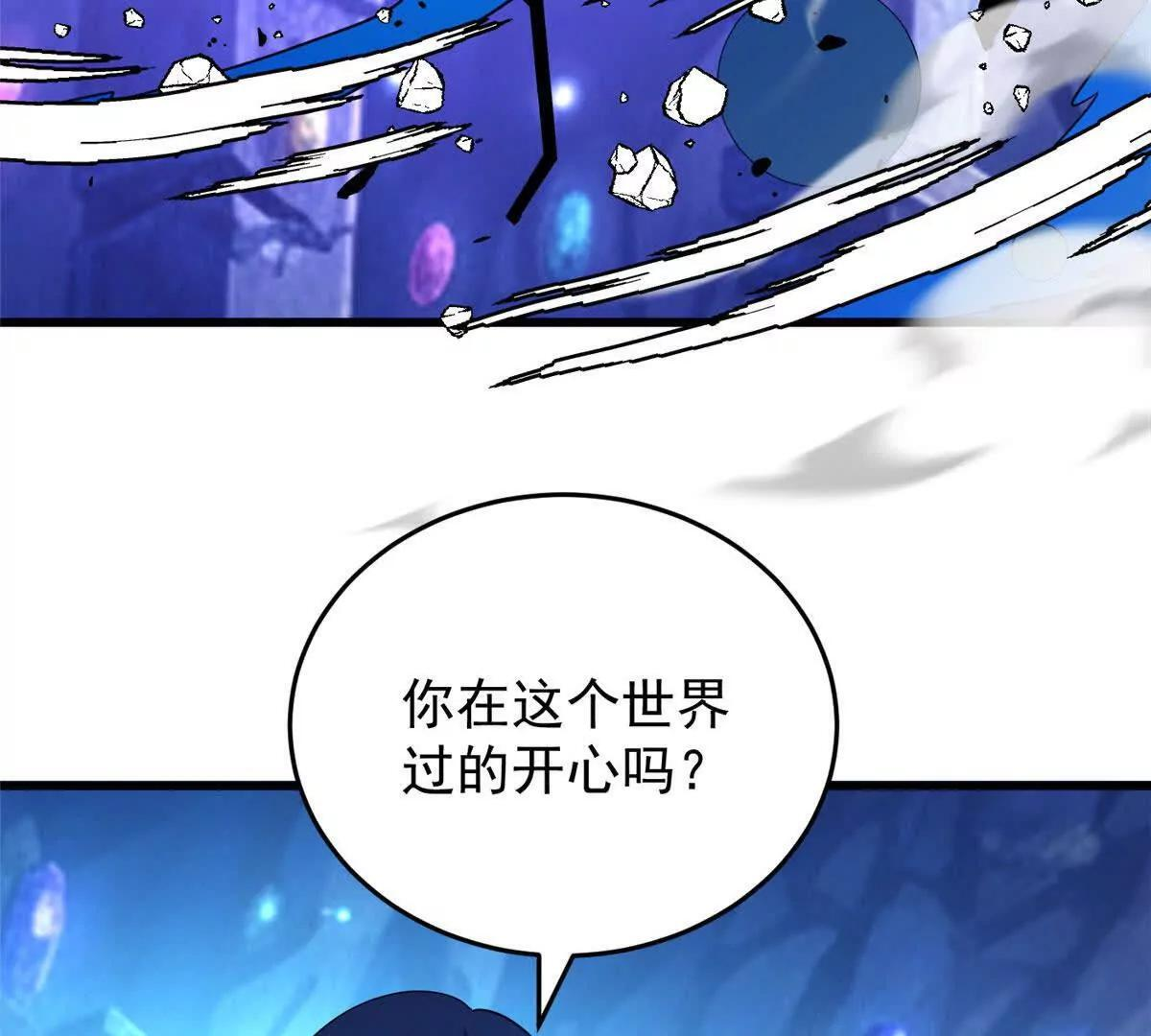 161 完整 第73页