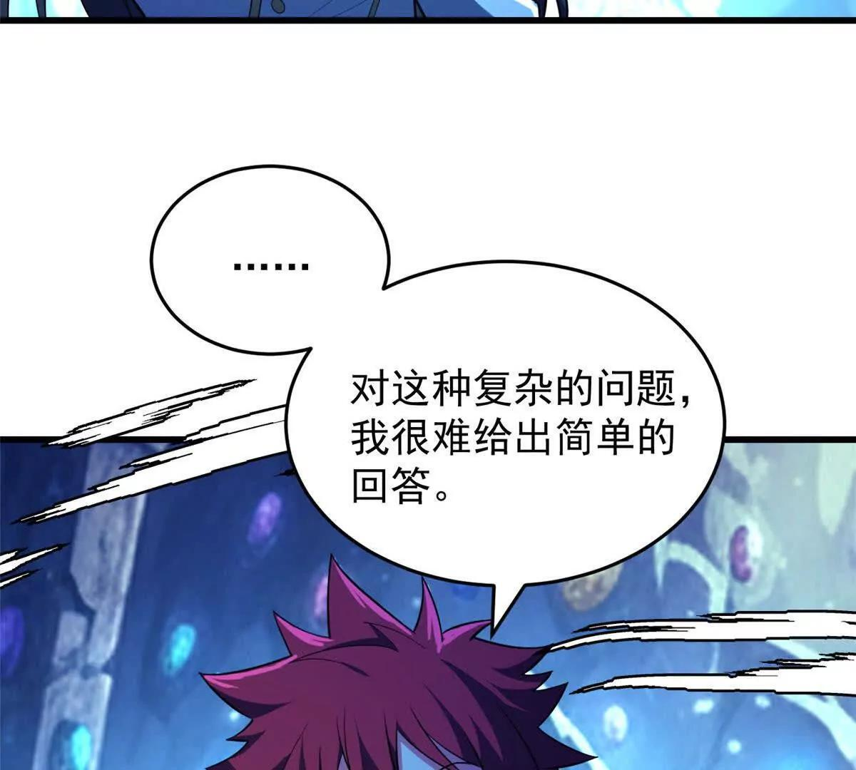 161 完整 第75页