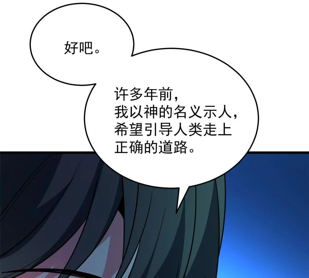 161 完整 第79页