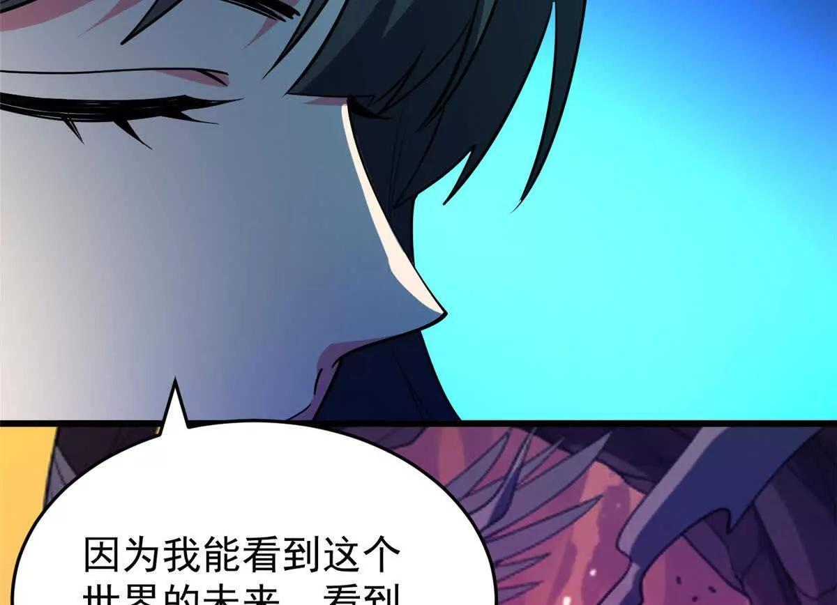 161 完整 第80页