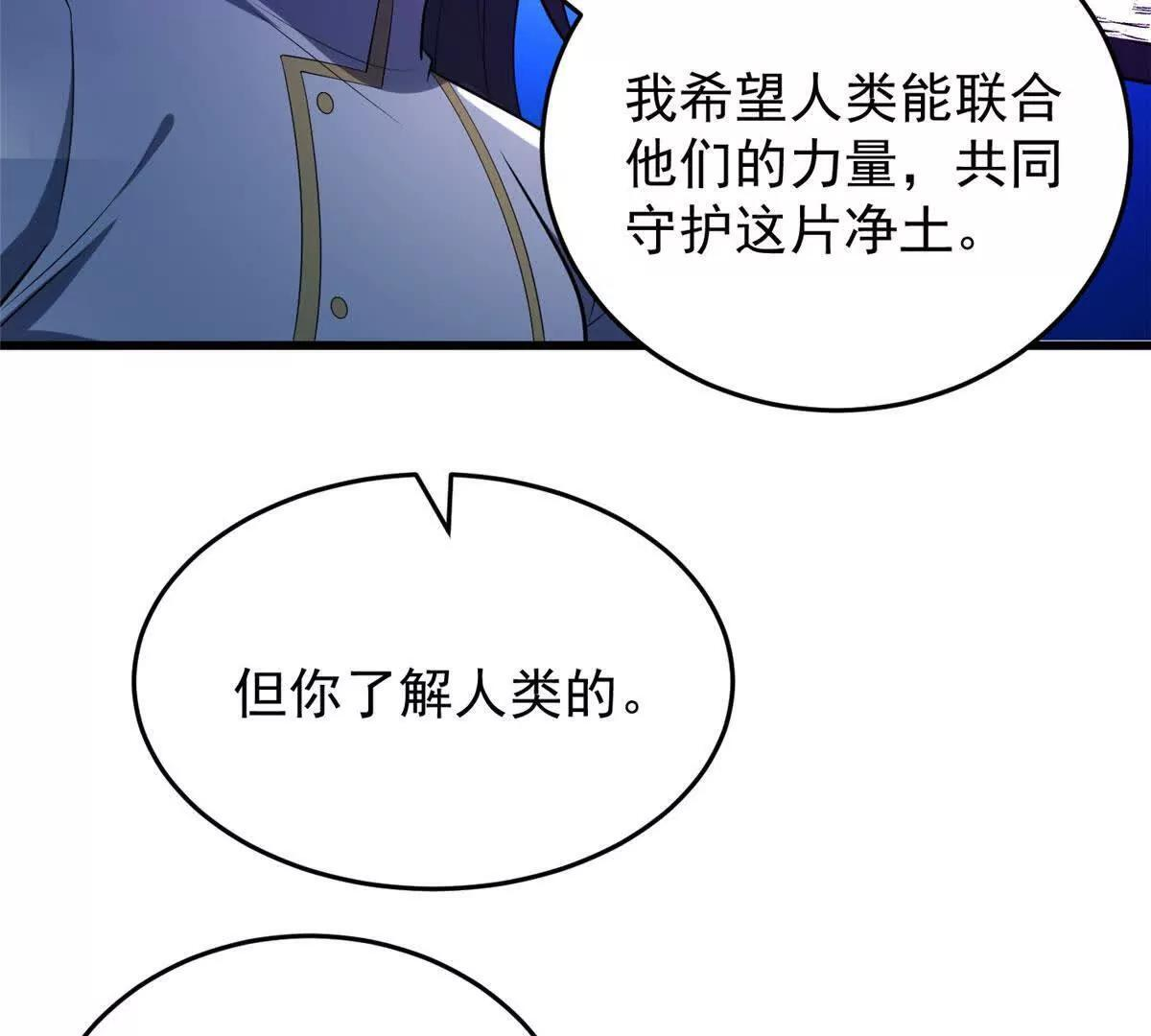 161 完整 第83页