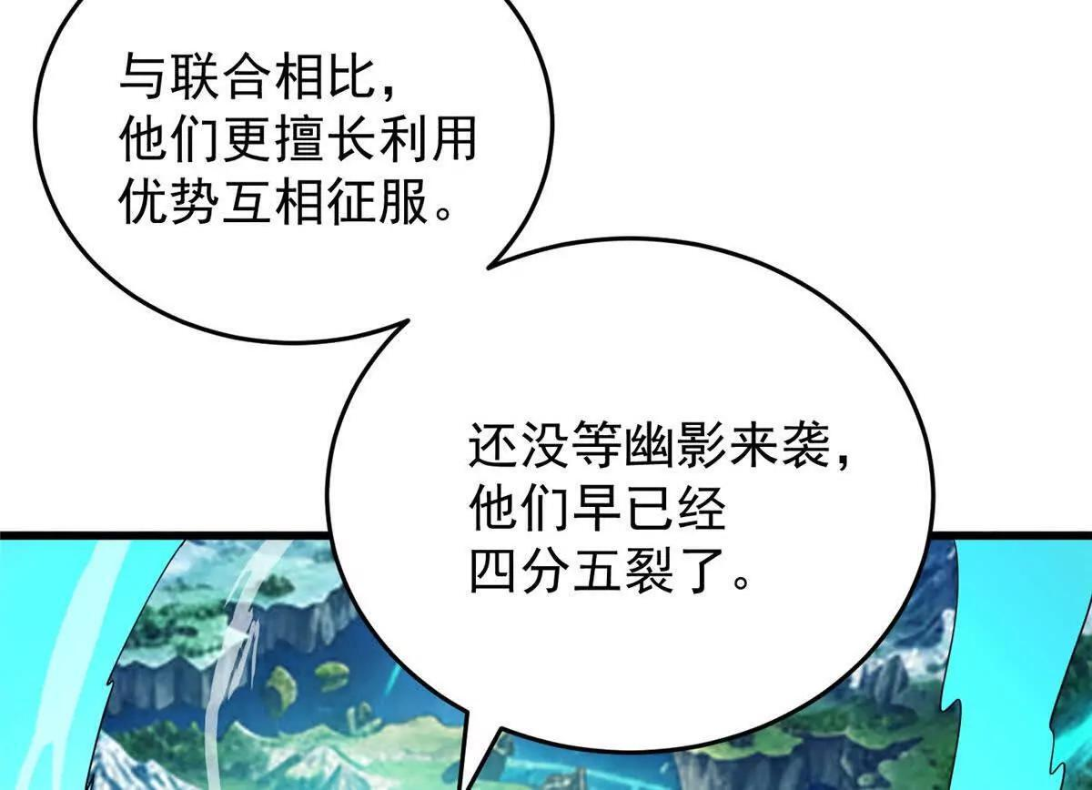 161 完整 第84页