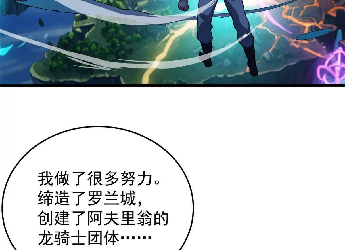 161 完整 第86页