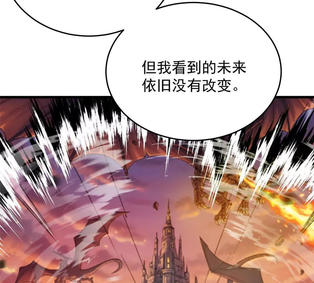 161 完整 第87页