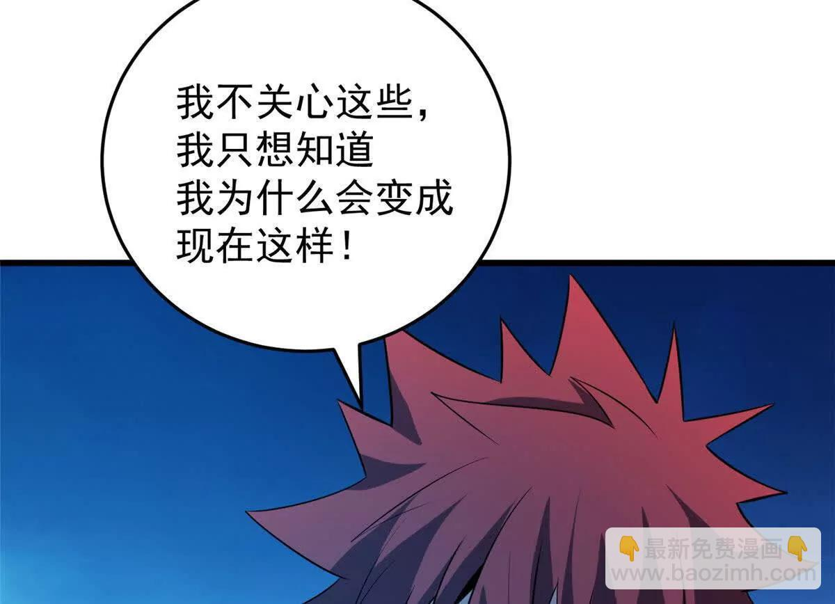 161 完整 第90页