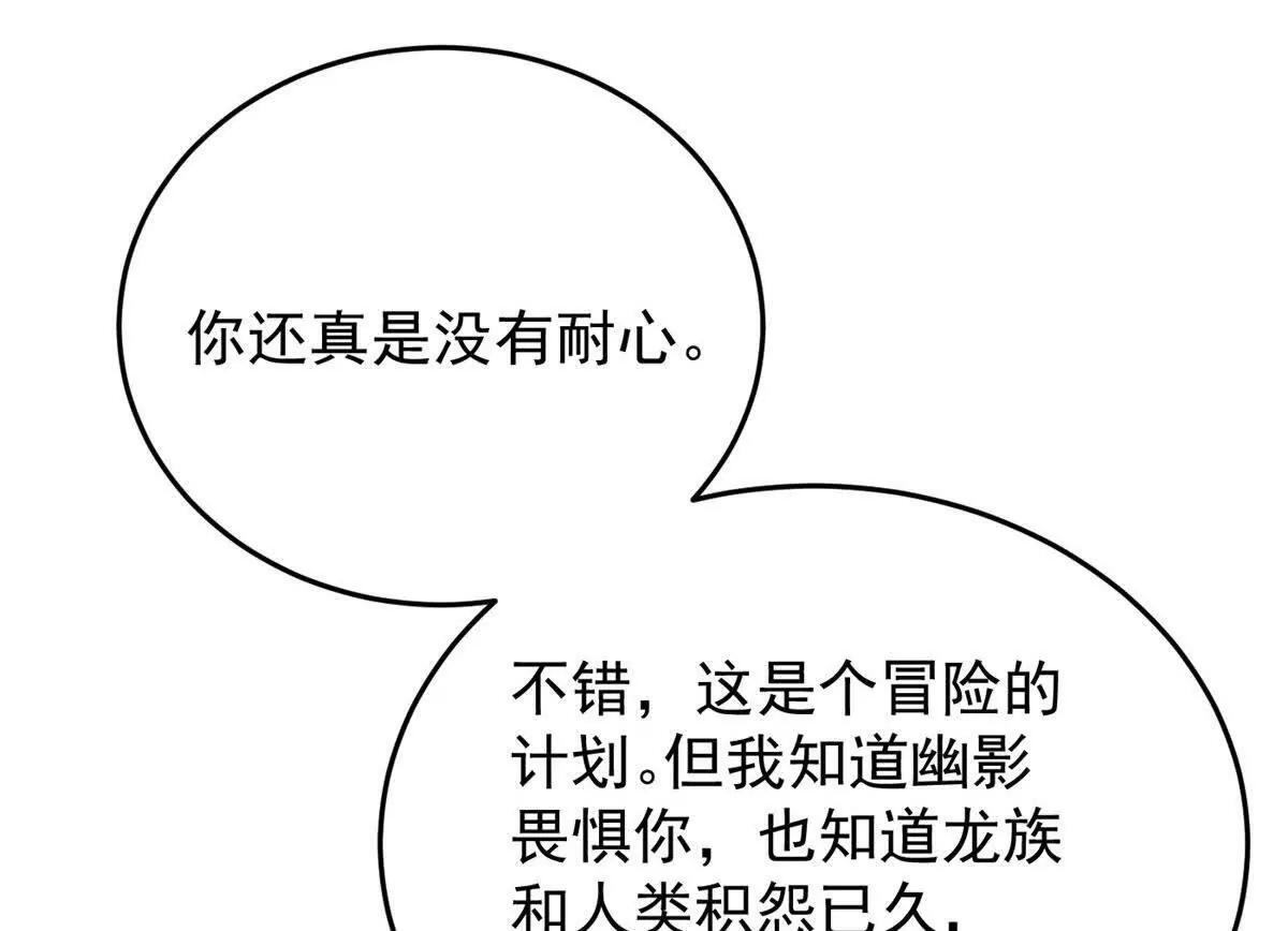 161 完整 第92页
