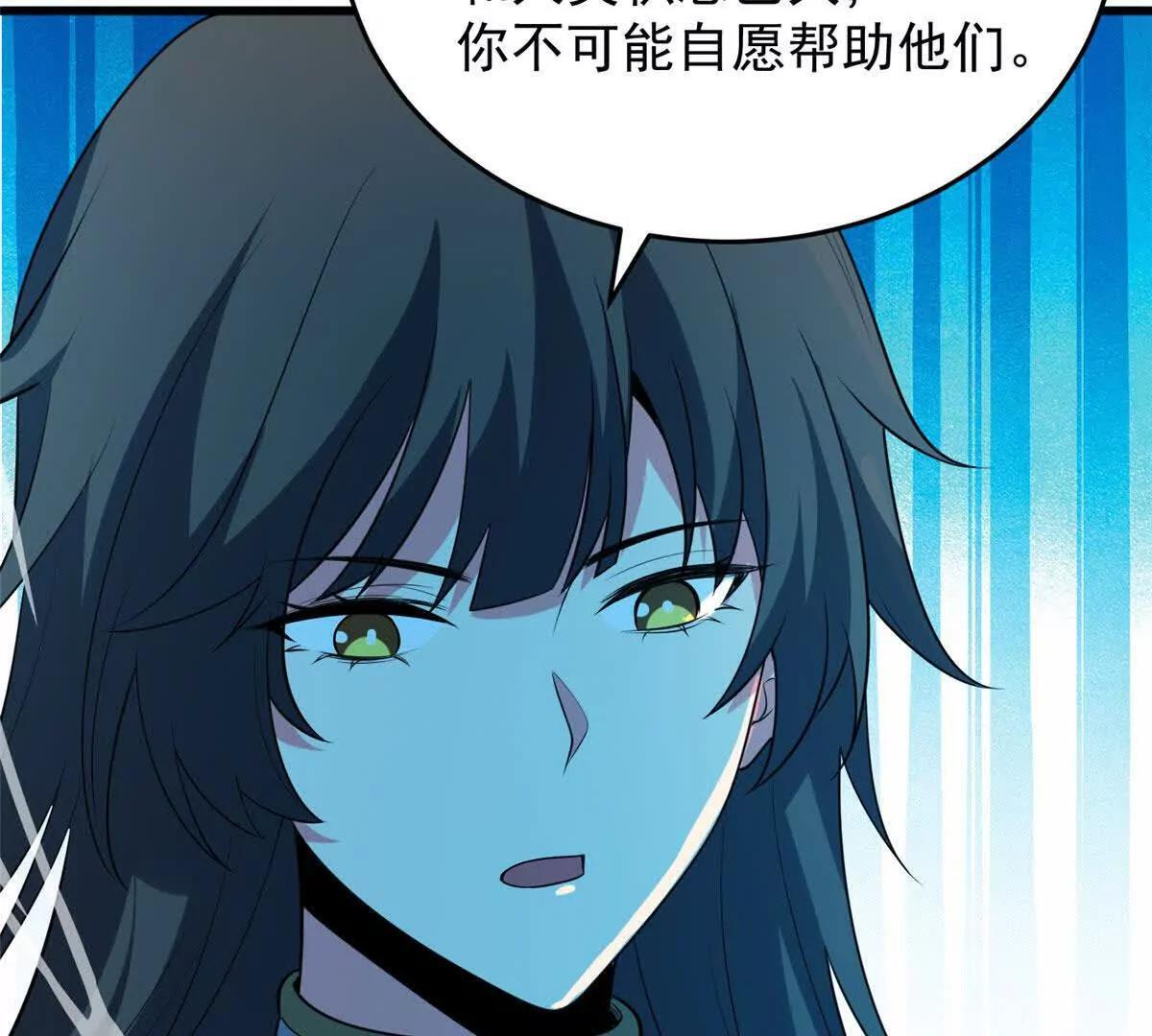 161 完整 第93页