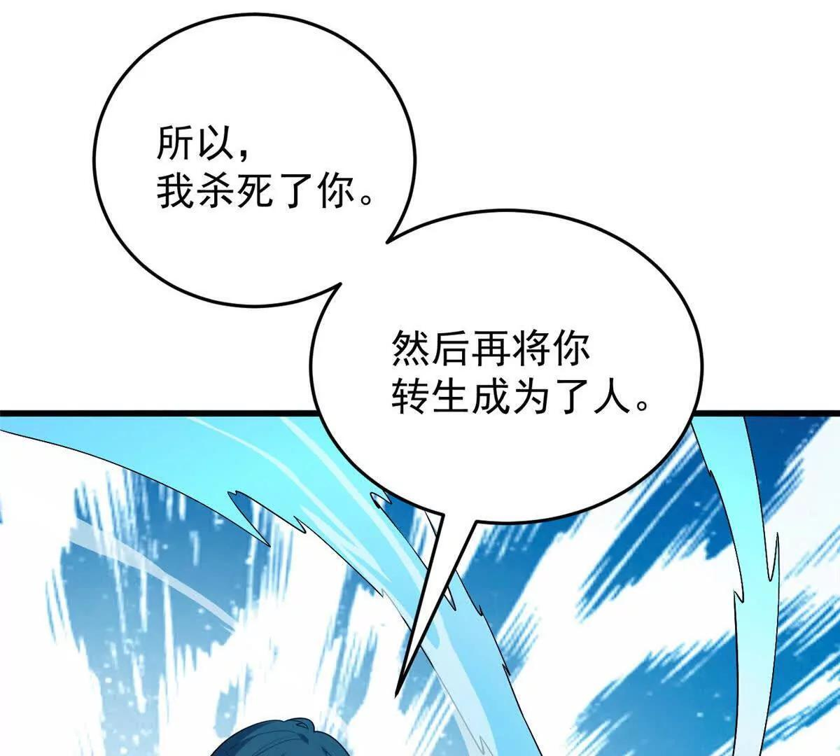 161 完整 第95页
