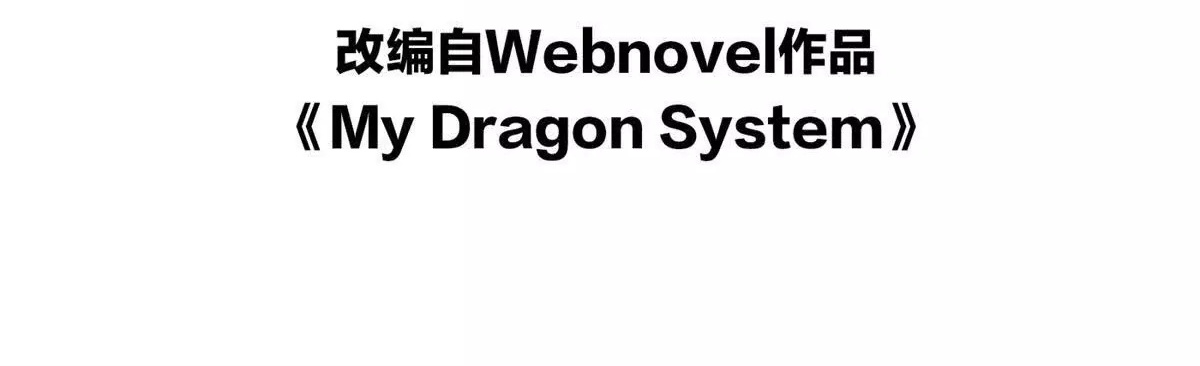 162 转生为人 第2页