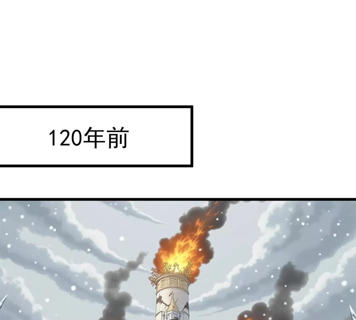162 转生为人 第3页