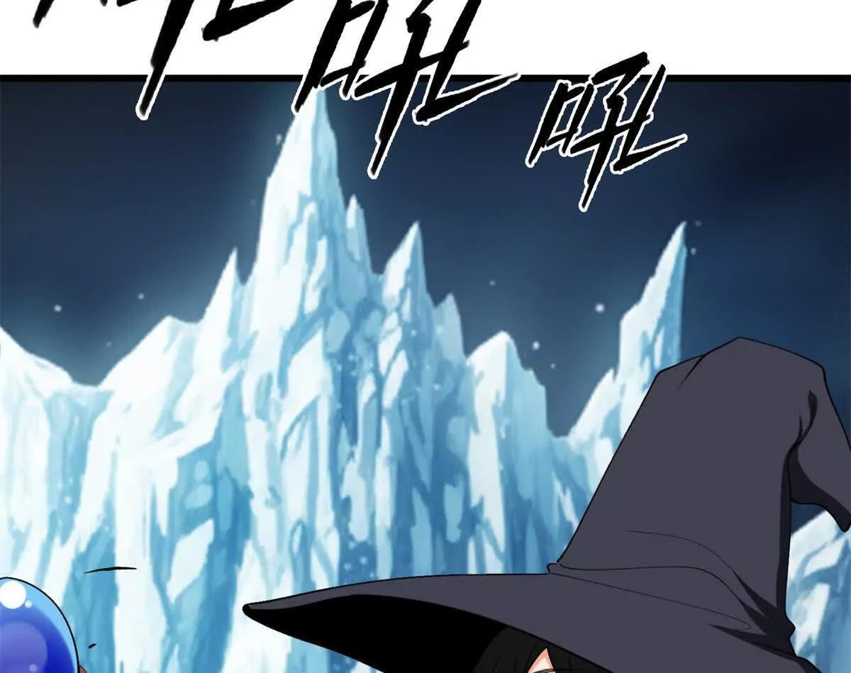 162 转生为人 第6页
