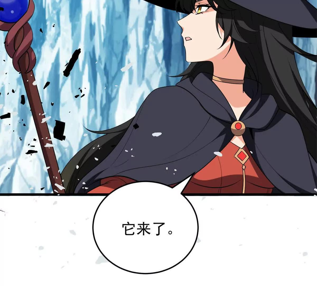 162 转生为人 第7页
