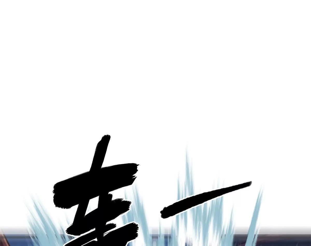 162 转生为人 第8页