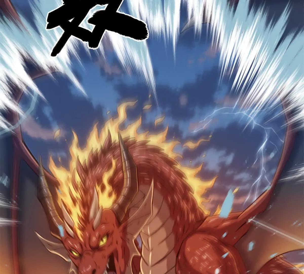 162 转生为人 第9页