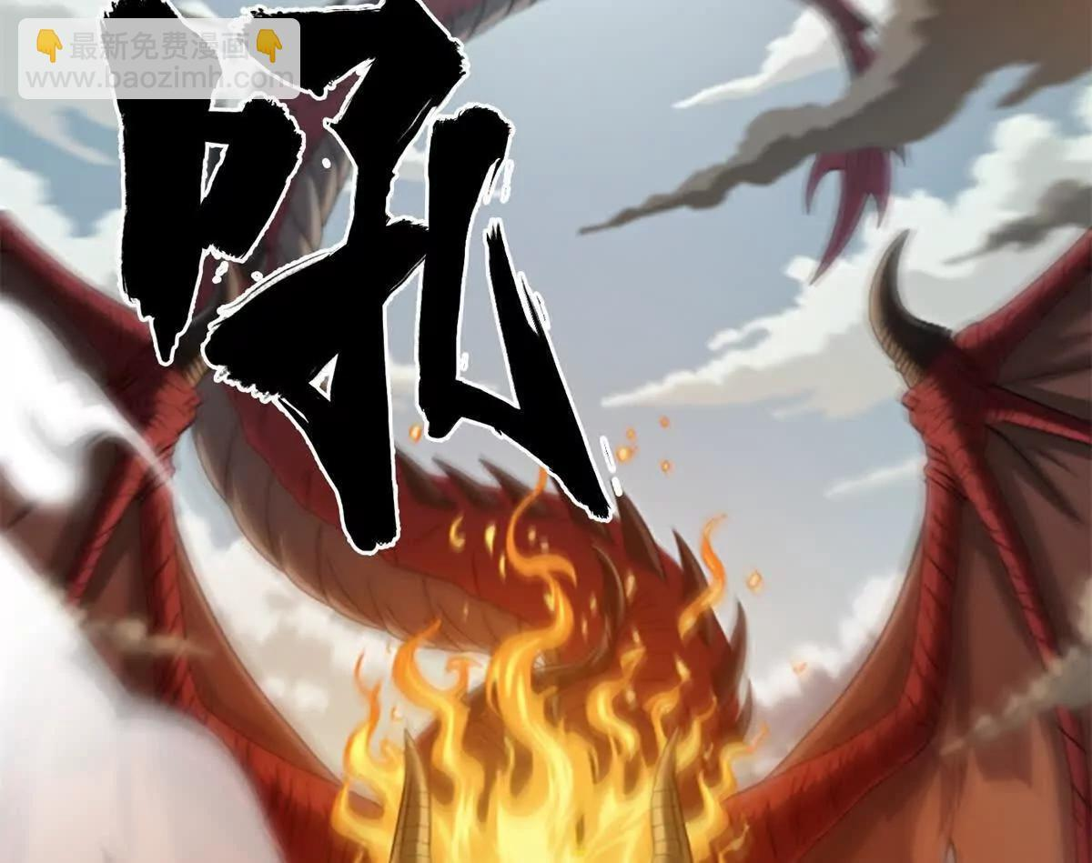 162 转生为人 第16页