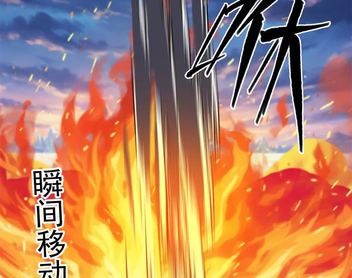 162 转生为人 第20页