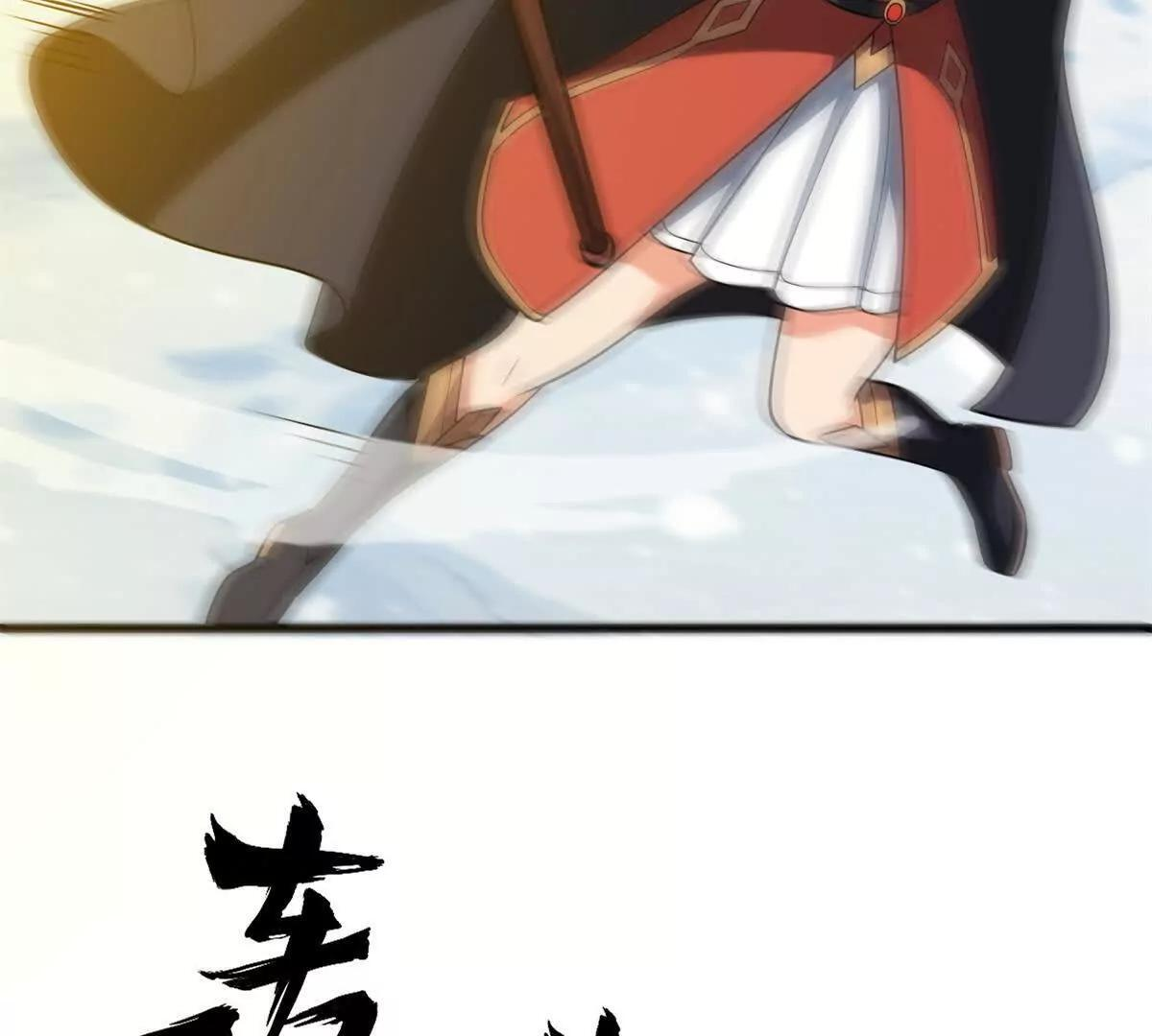 162 转生为人 第23页