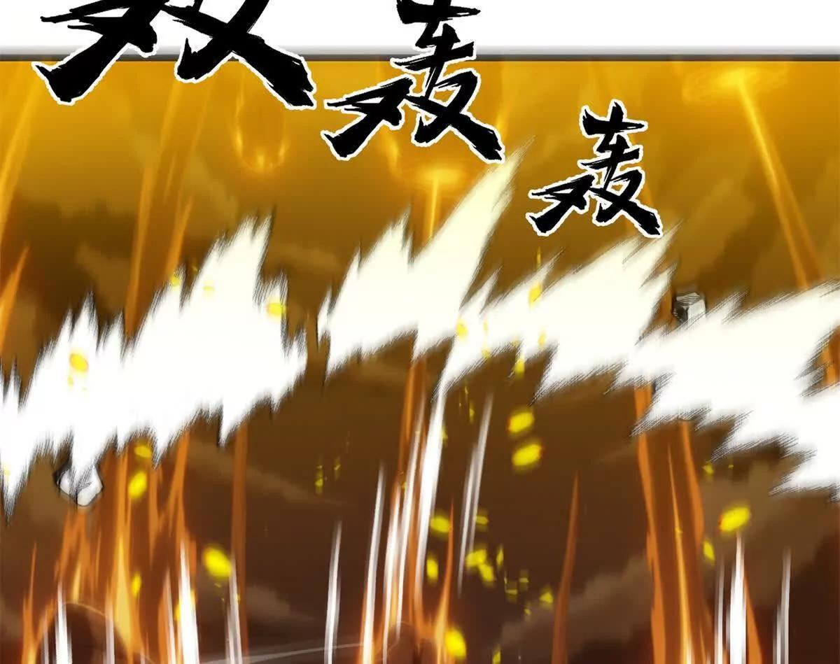 162 转生为人 第24页