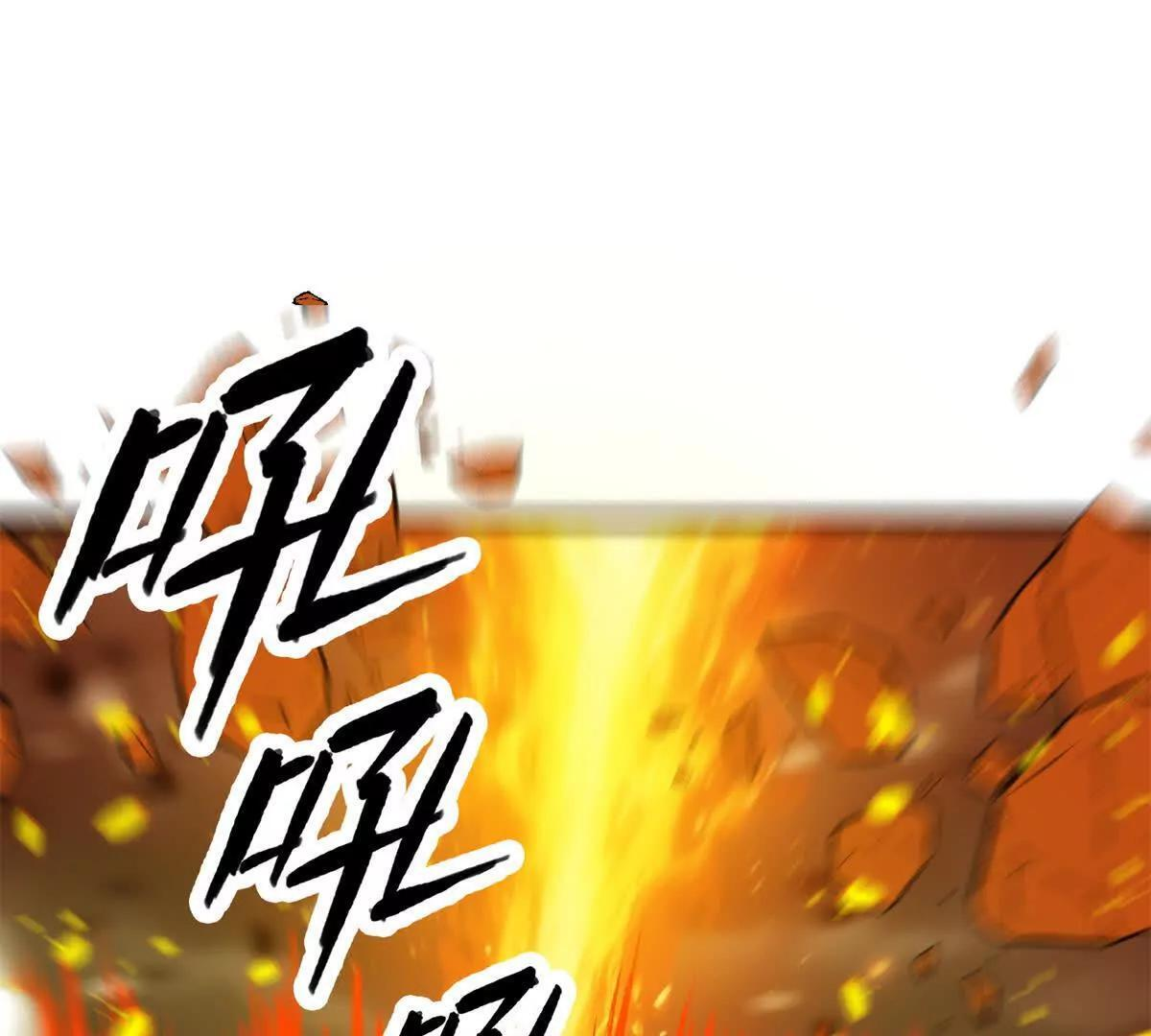 162 转生为人 第27页