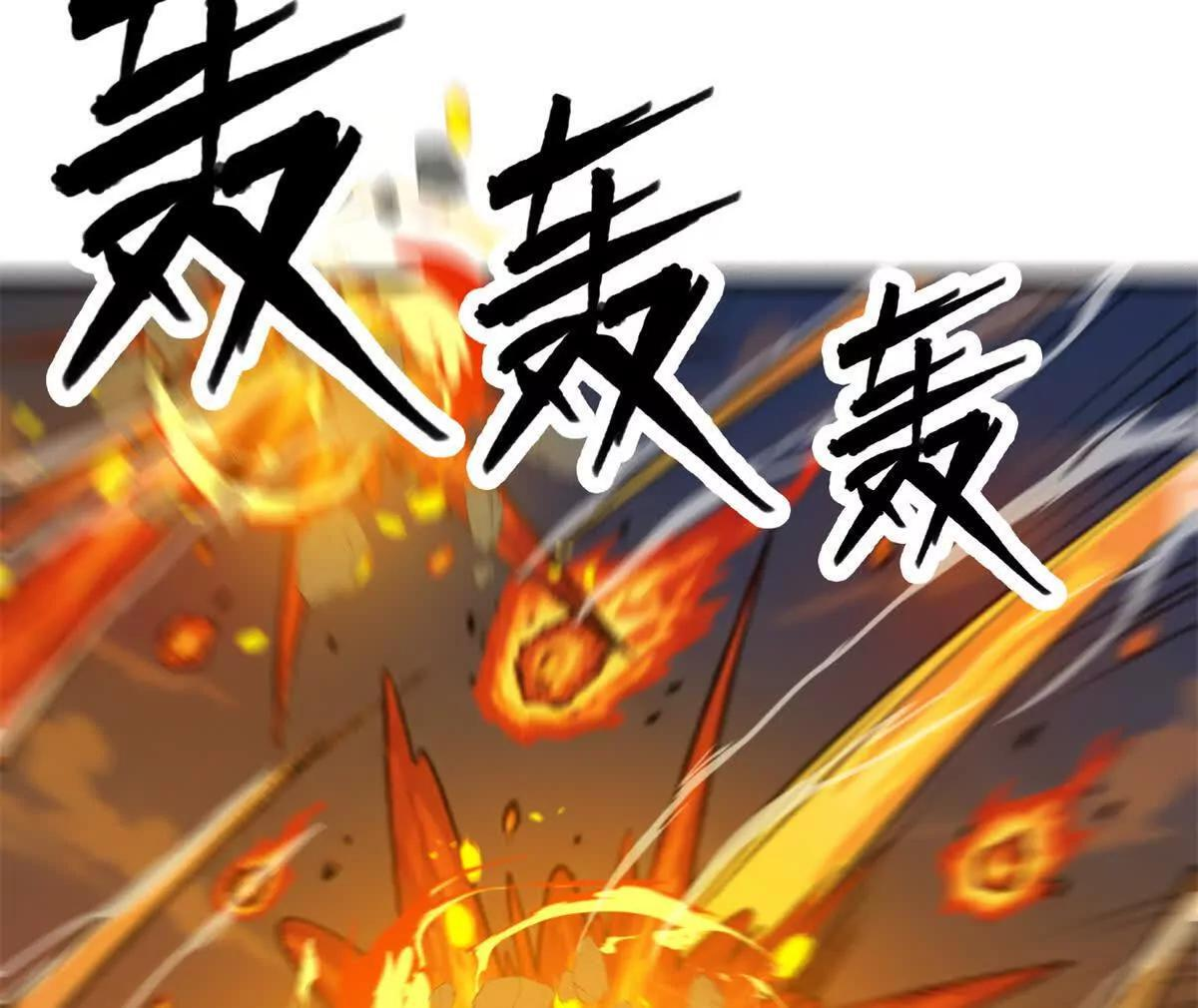 162 转生为人 第30页