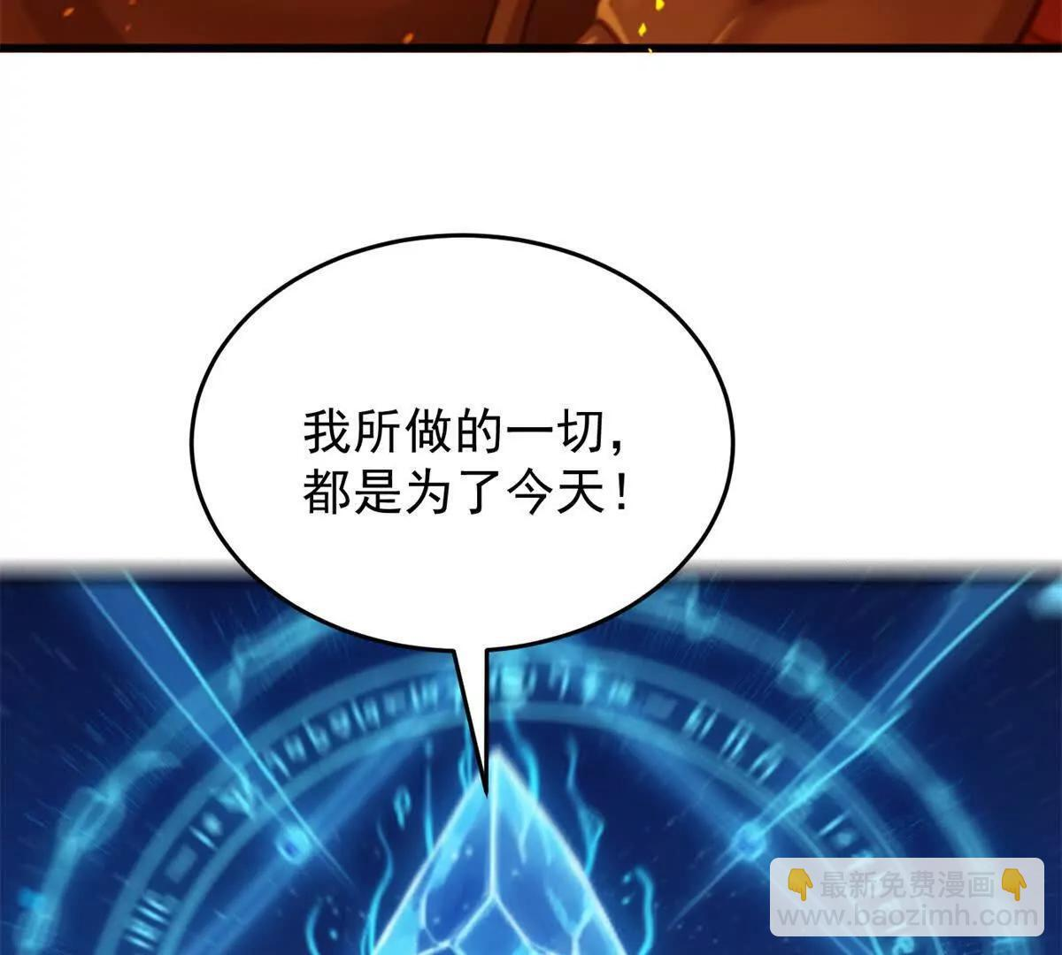 162 转生为人 第43页