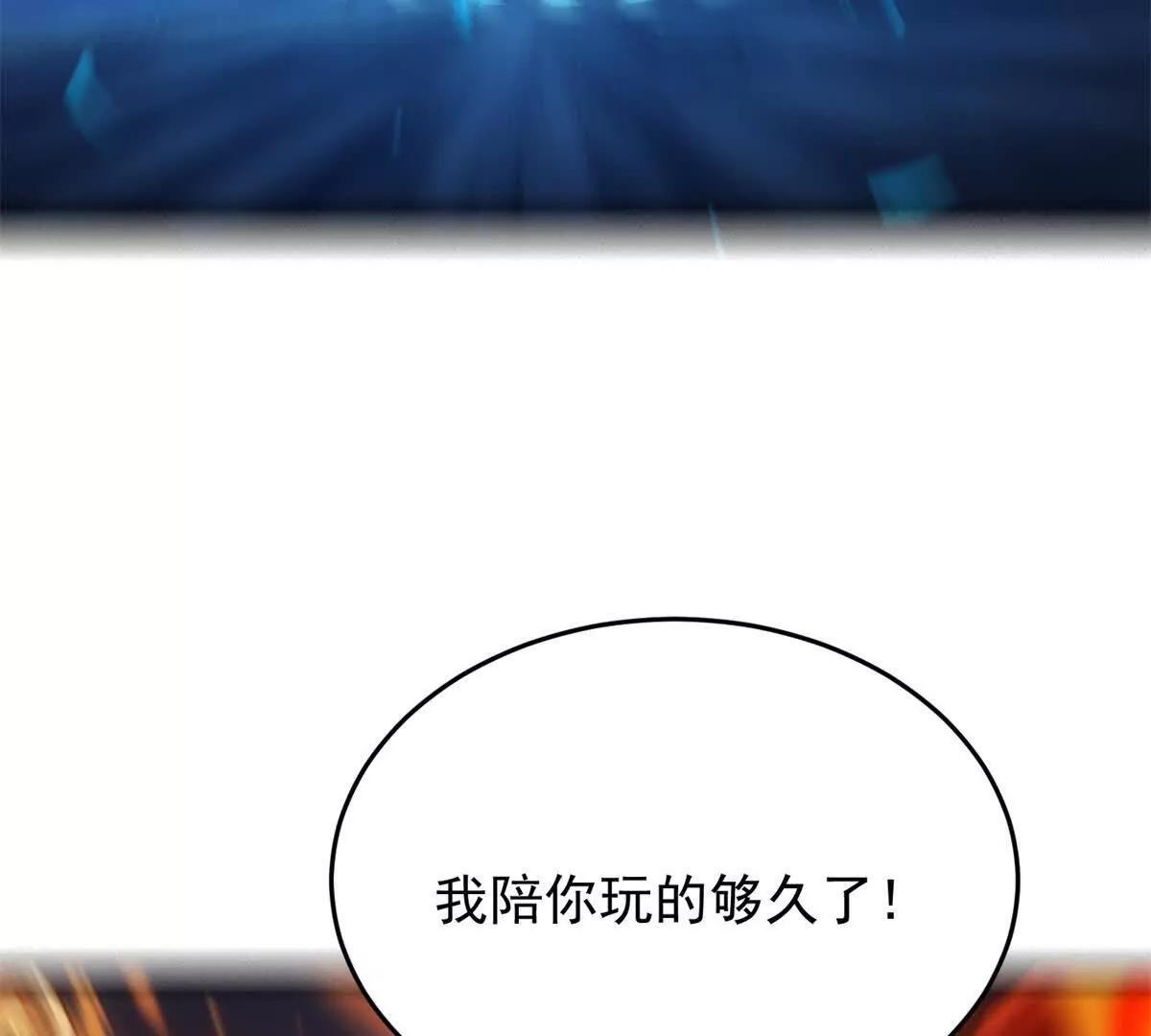 162 转生为人 第45页