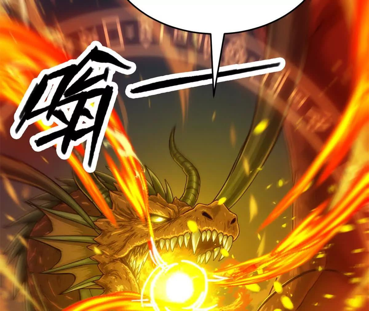 162 转生为人 第46页
