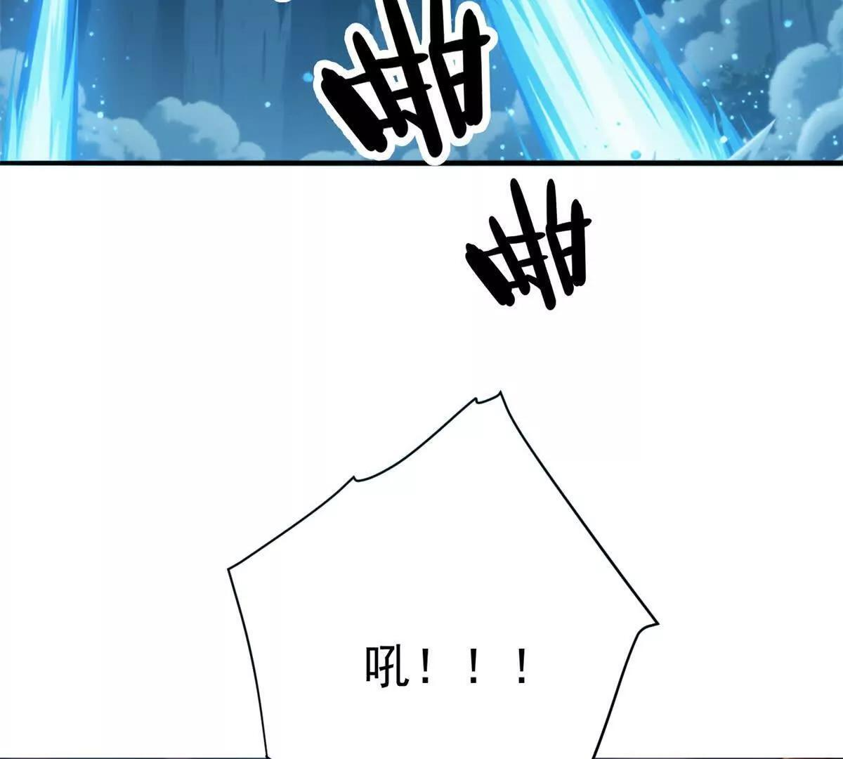 162 转生为人 第51页