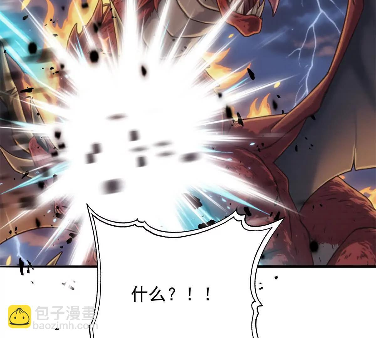 162 转生为人 第53页