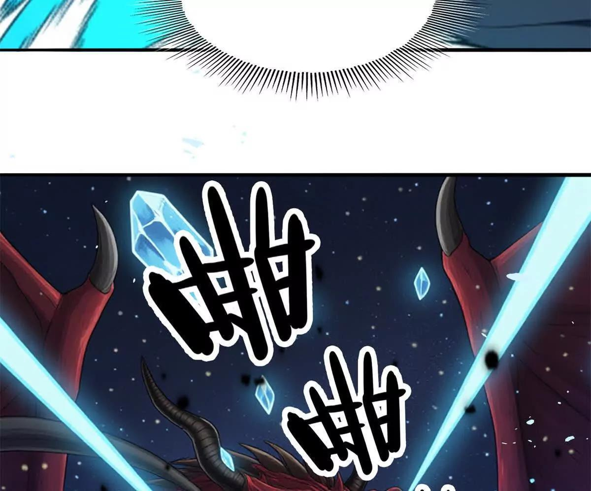 162 转生为人 第56页