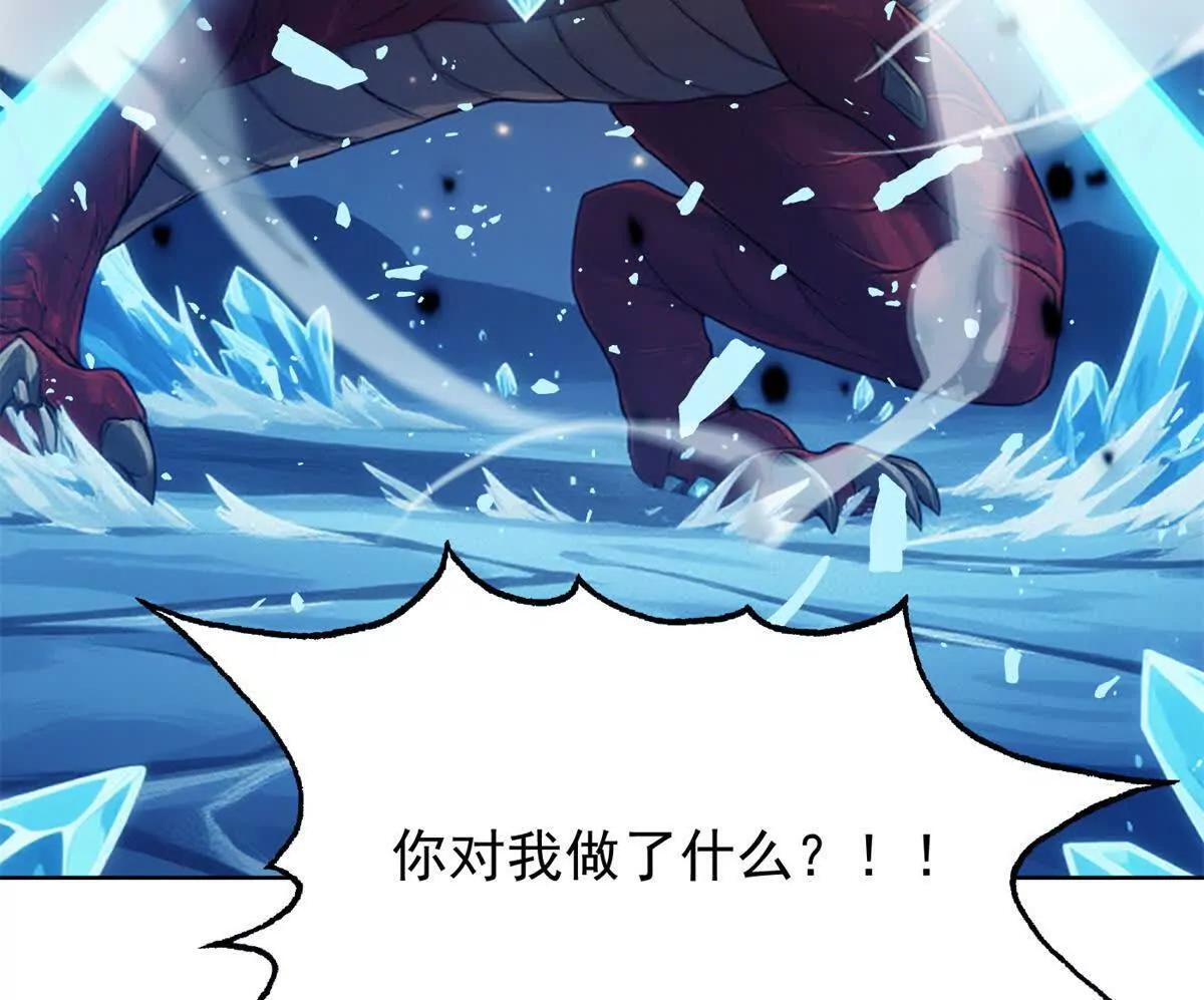 162 转生为人 第58页