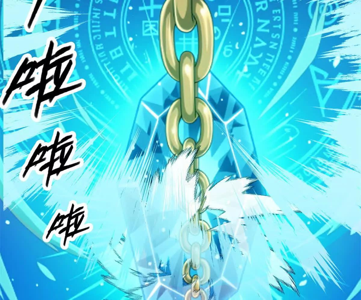 162 转生为人 第62页
