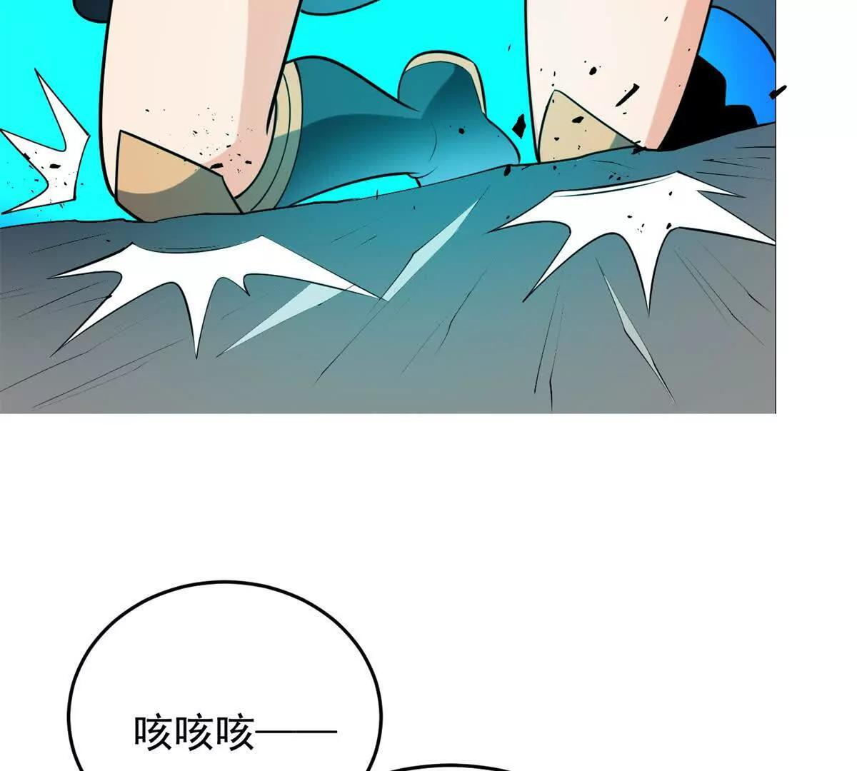 162 转生为人 第67页