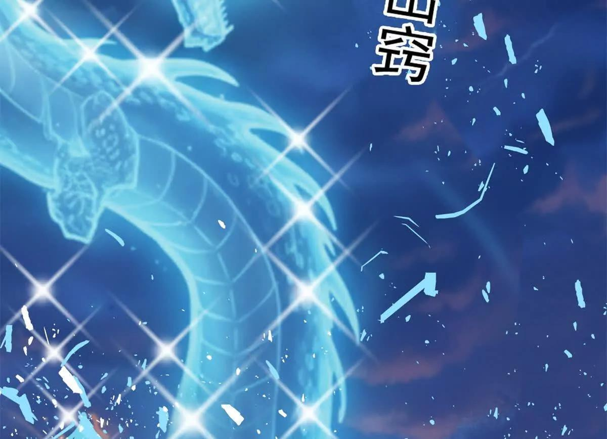 162 转生为人 第72页