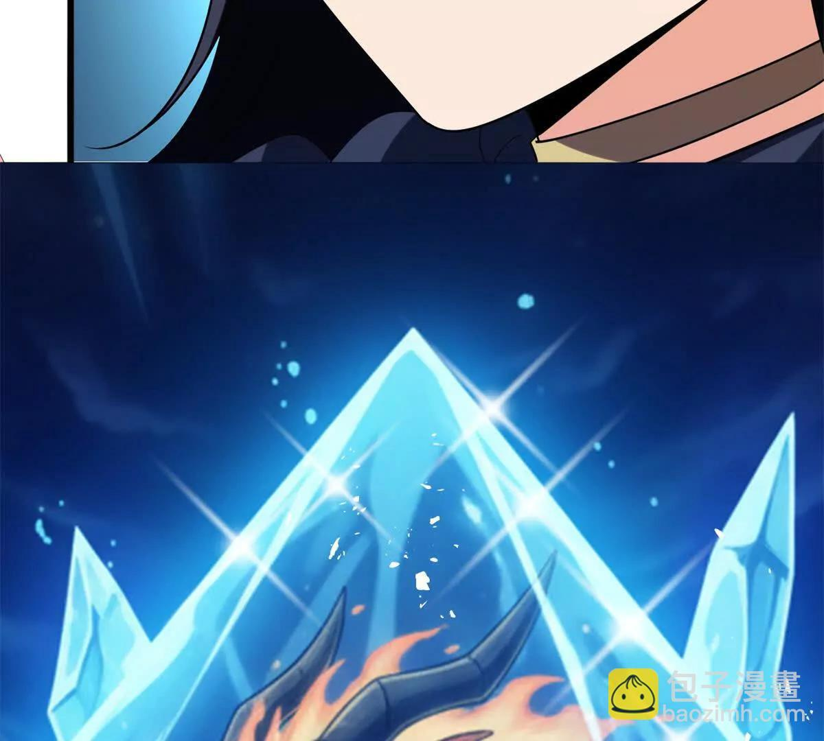 162 转生为人 第75页