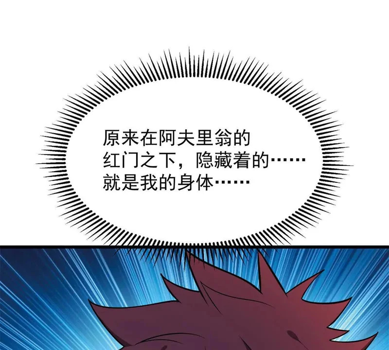 163 孩大留不住 第3页