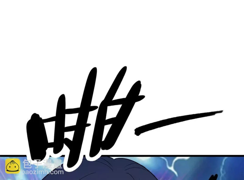 163 孩大留不住 第8页