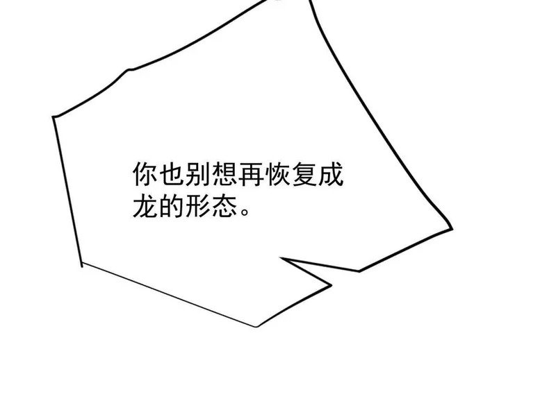 163 孩大留不住 第16页