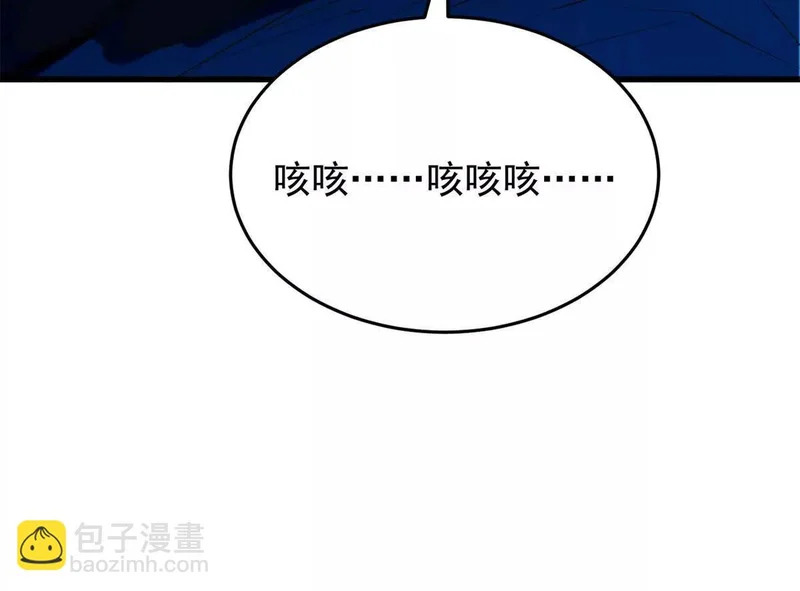 163 孩大留不住 第26页