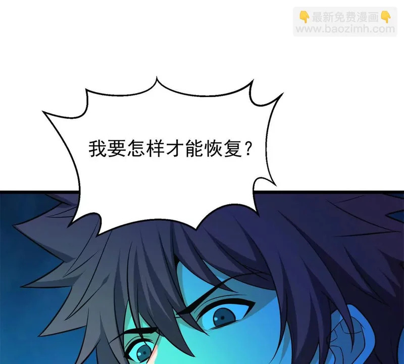 163 孩大留不住 第27页