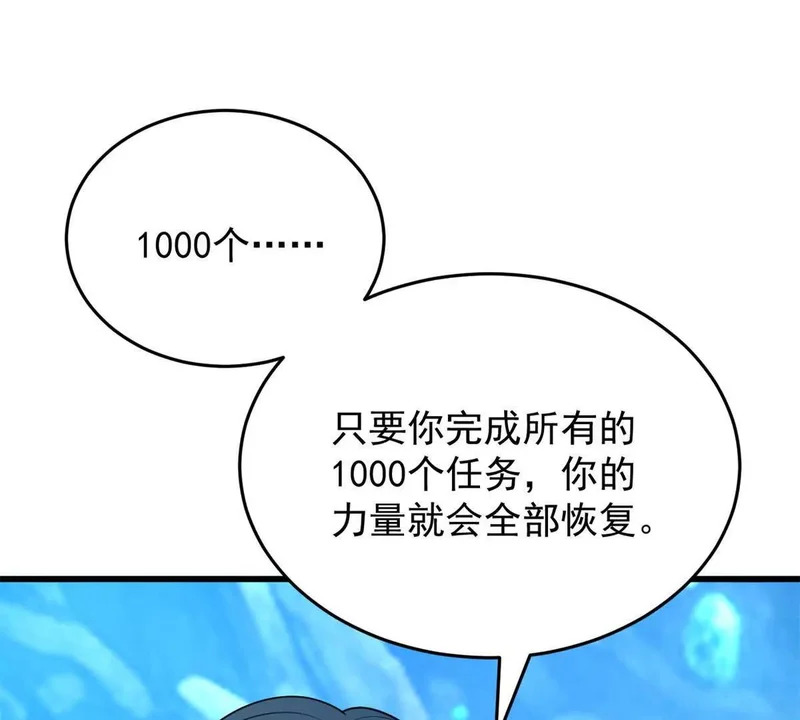 163 孩大留不住 第29页