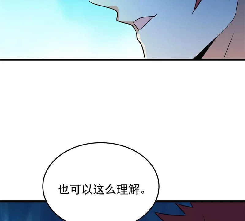 163 孩大留不住 第37页